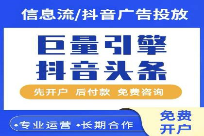 深入了解百度推广收费结构：一则教育行业案例