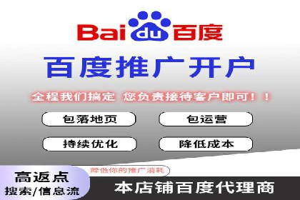 行业领先企业的SEM托管经验分享