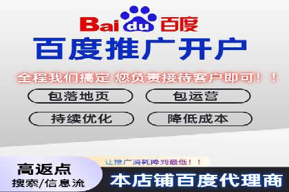 成功运用百度推广代理的五大行业案例